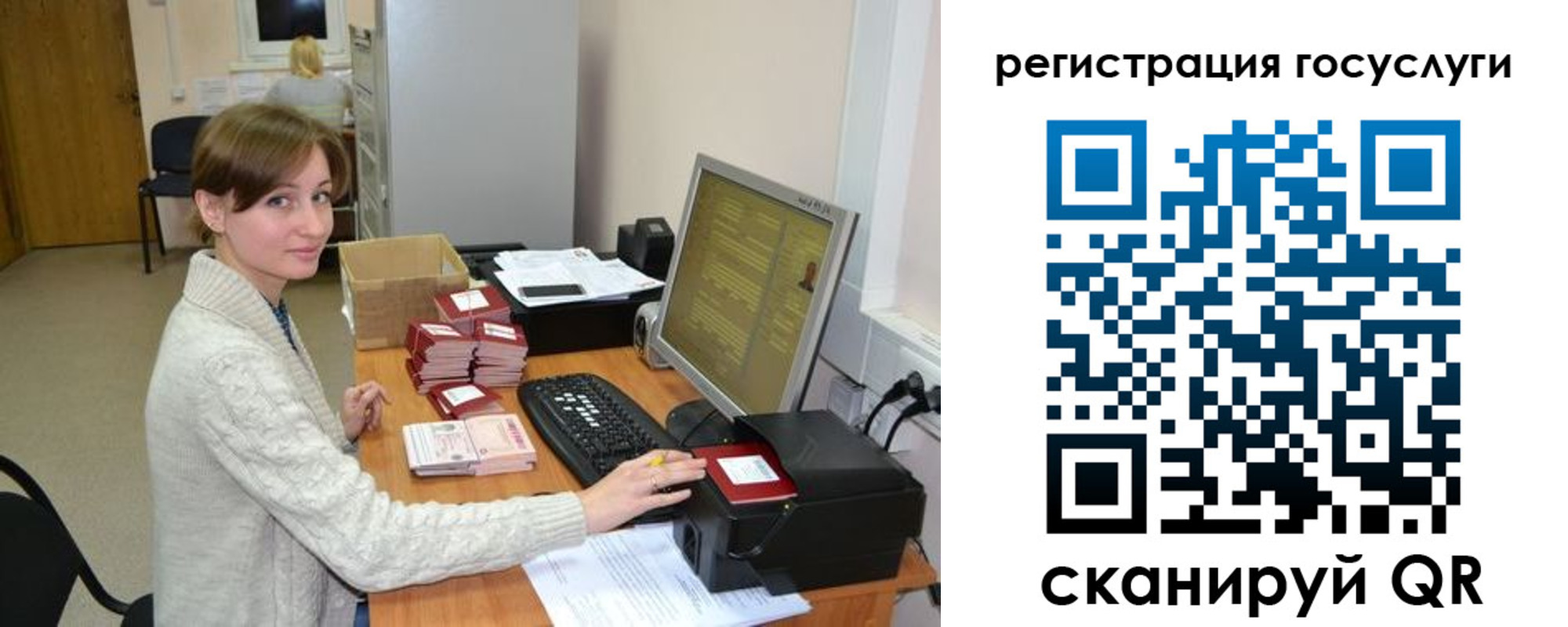 временная регистрация собственник в Судаке