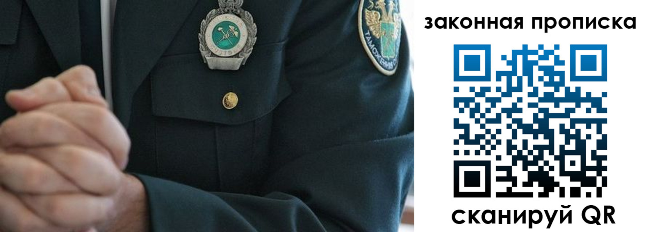 где прописаться в Судаке